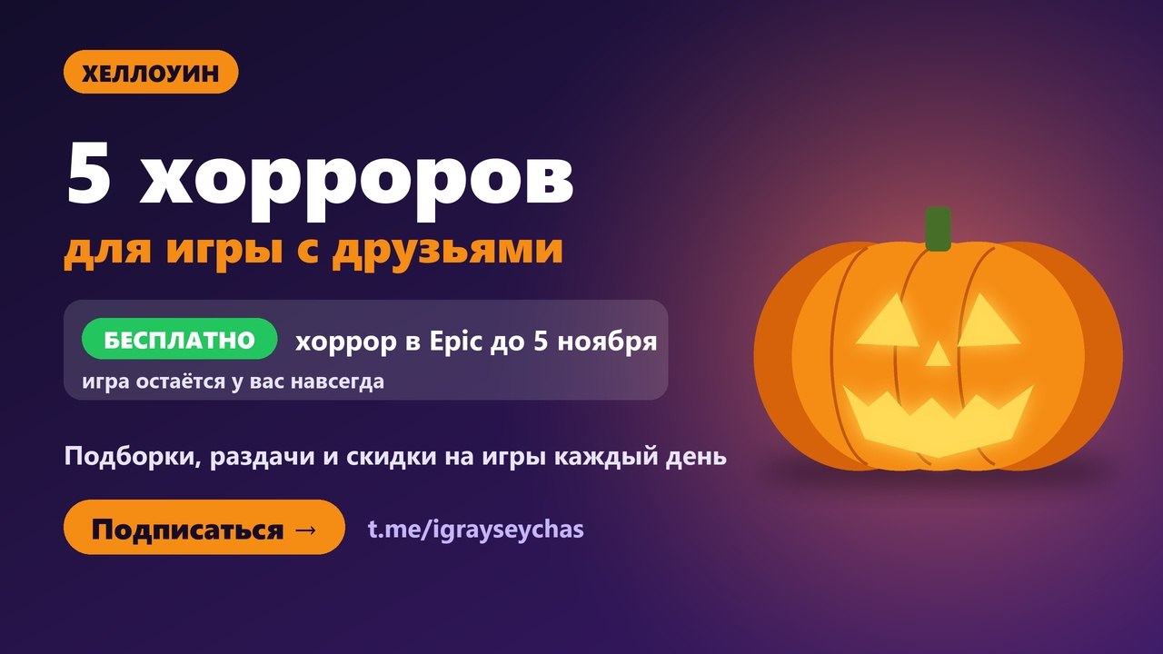 🎯Игра на вечер - Аренда🧩