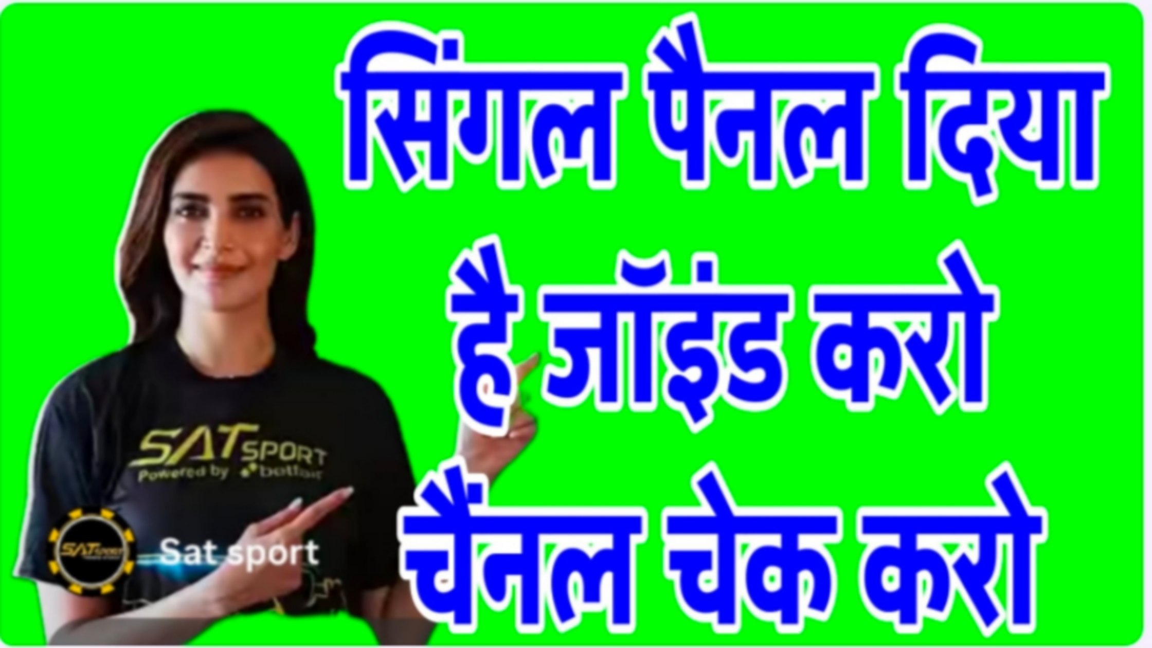 भाग्य लक्ष्मी मटका कल्याण