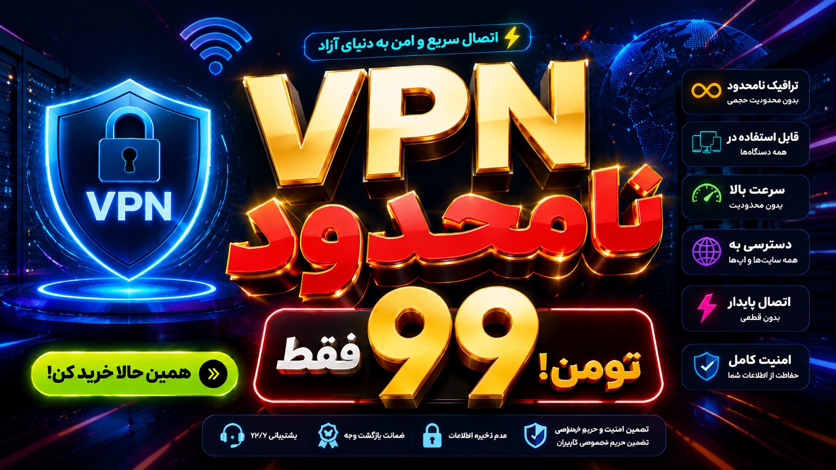 تک نت | TAK NET