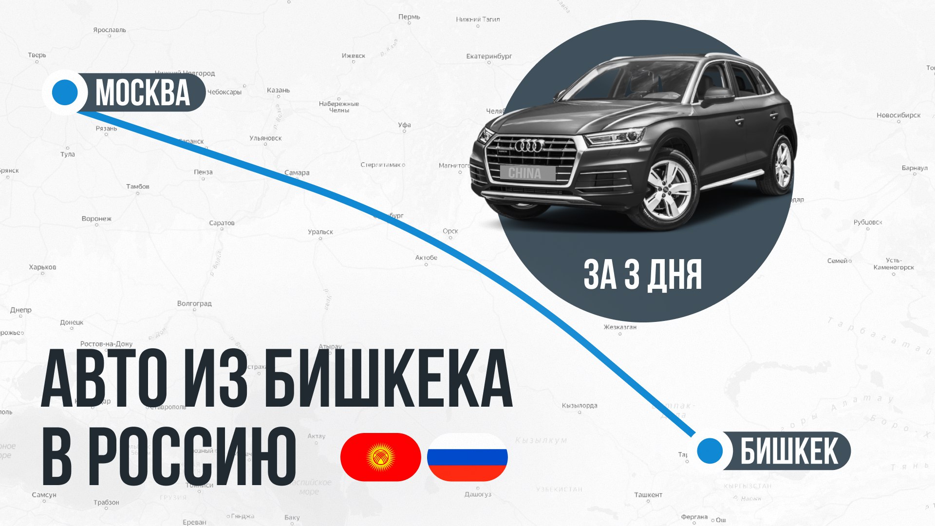 DVApro: Лёха и Ден | Авто под заказ