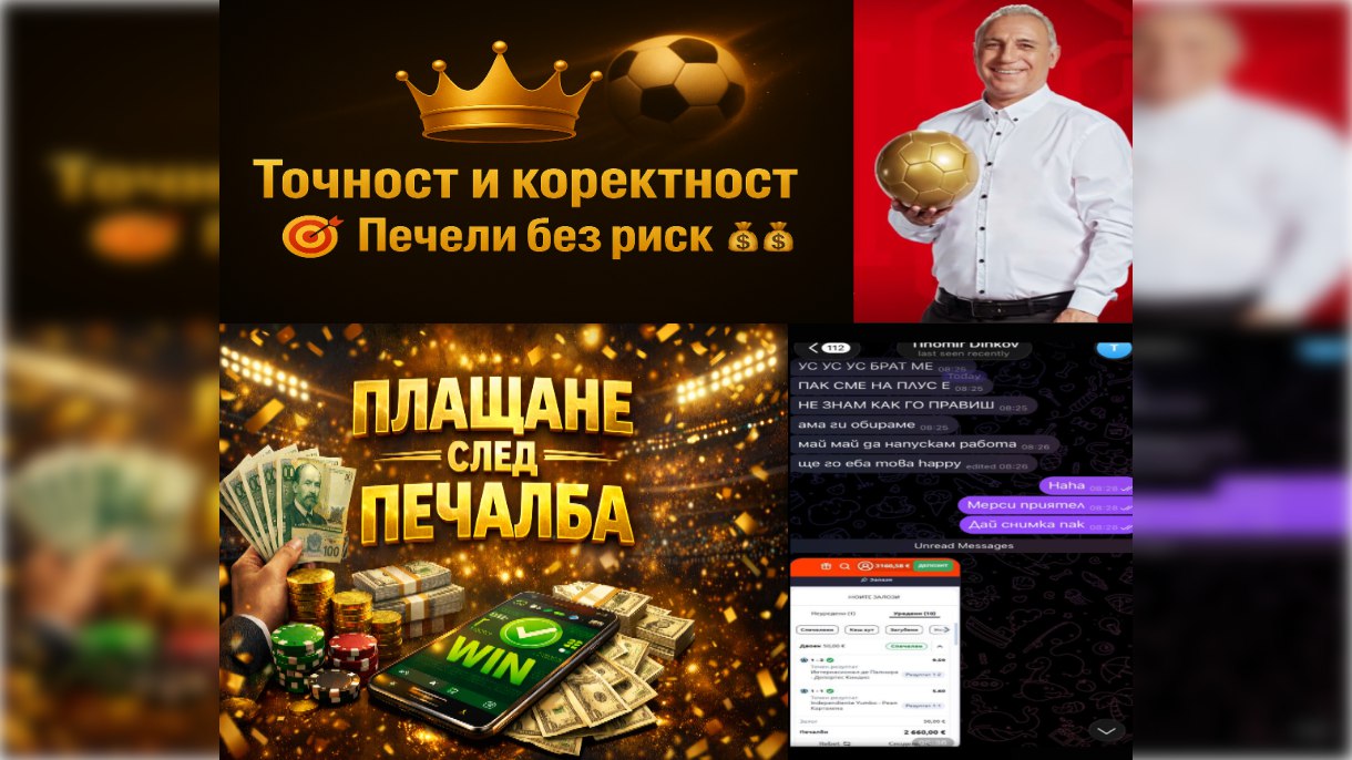 JivkoBets