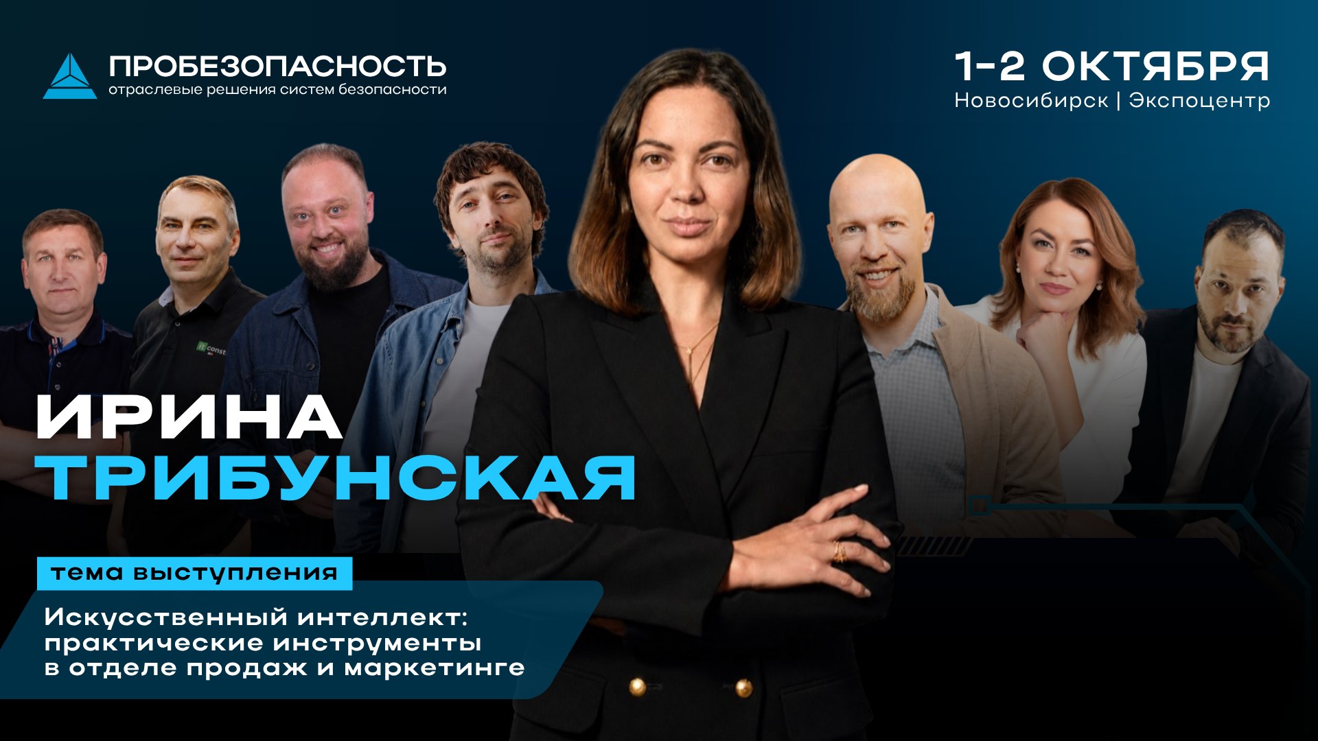 forumprobezopasnost.ru