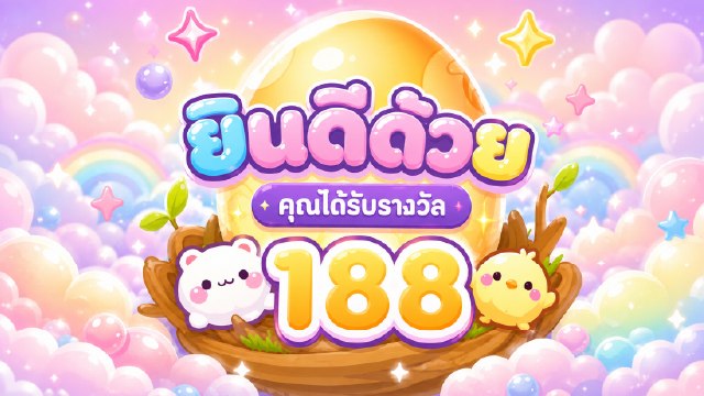 🇹🇭คาสิโนออนไลน์ยอดนิยม อันดับ1 ในไทย