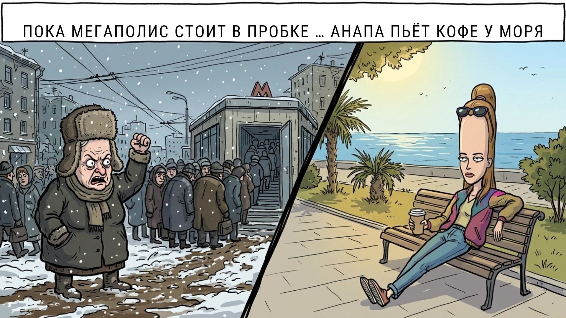 Недвижимость Юга | Анапа Краснодар | для друзей