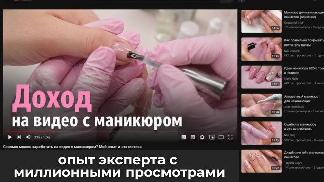 Как мастеру получать доп. доход