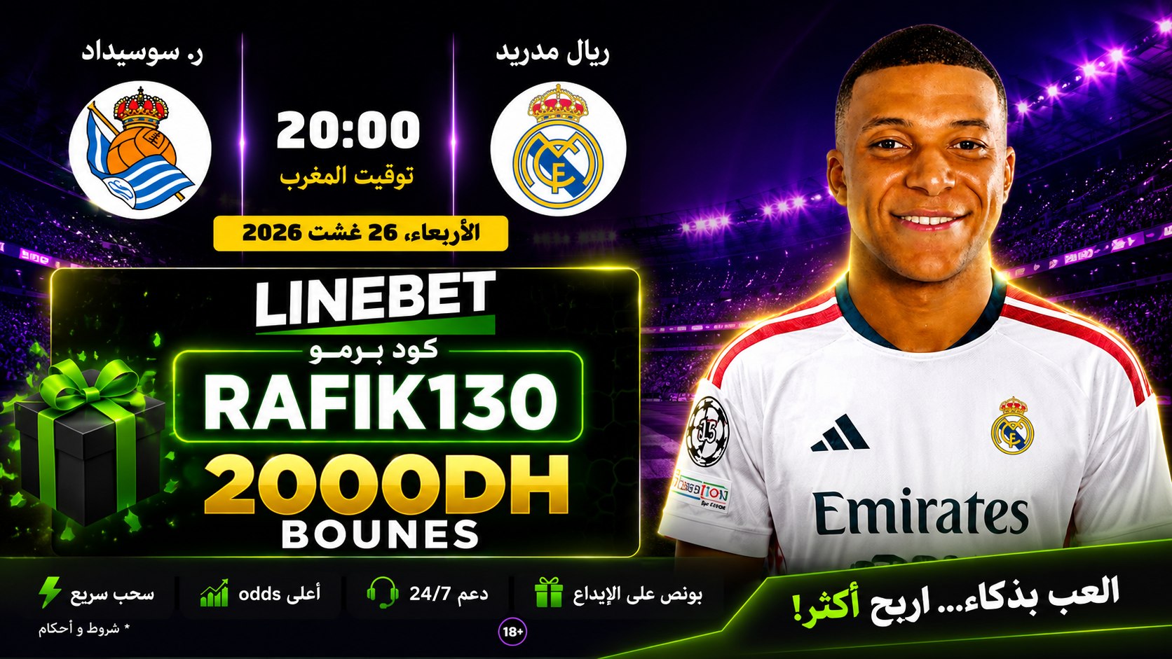 RAFIK130 VIP