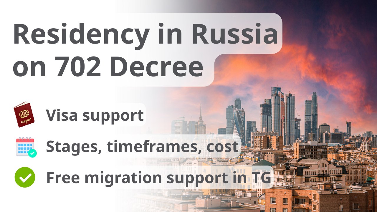 Live & Do Business in Russia π·πΊ