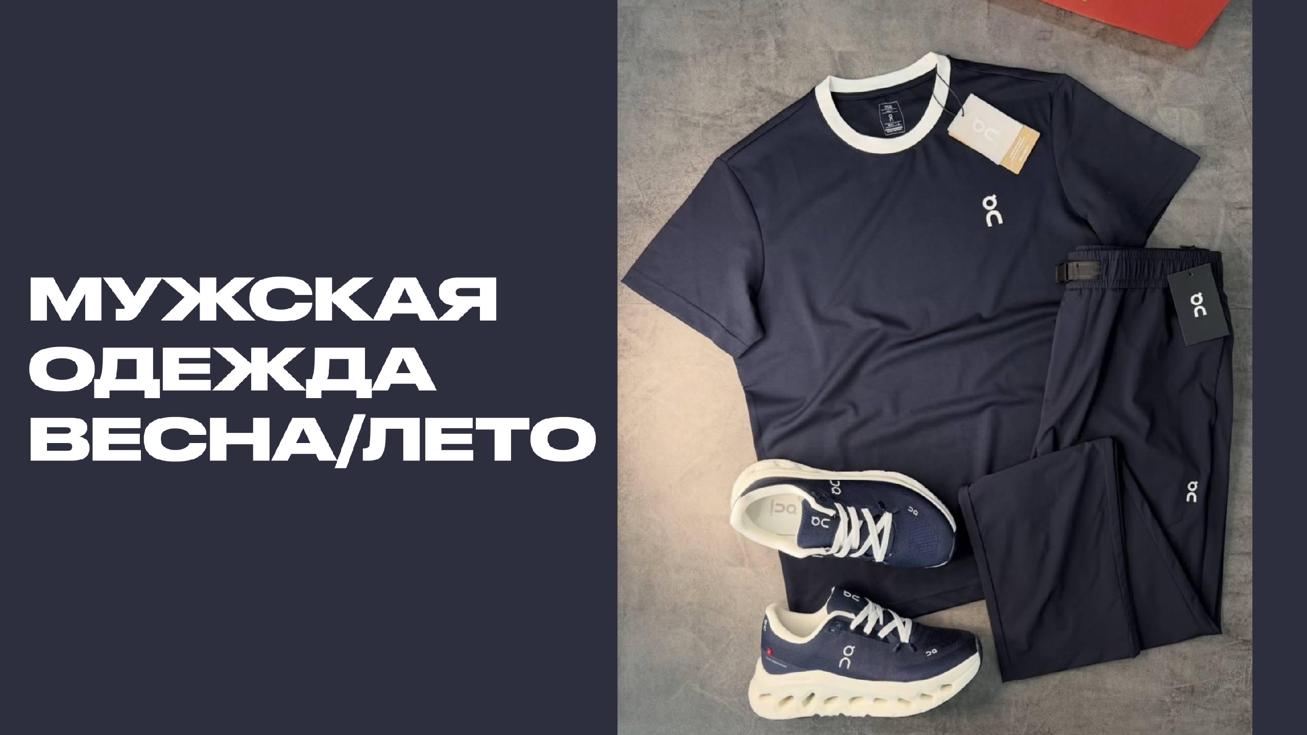AVRUM_MENS