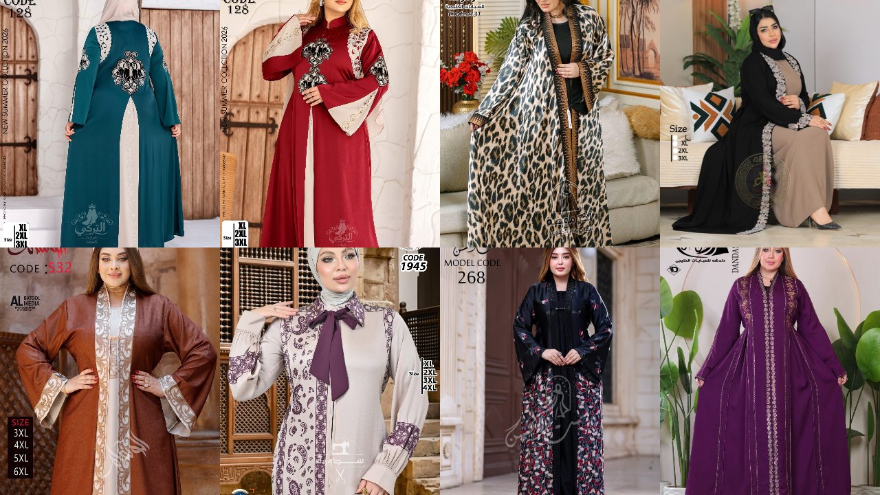 مكتب رداء الشروق للعبايات الخليجي👗👗 ٤٤ ش الجيش العتبه امام مترو باب الشعريه فوق كشري ابو شريف الدور الثاني