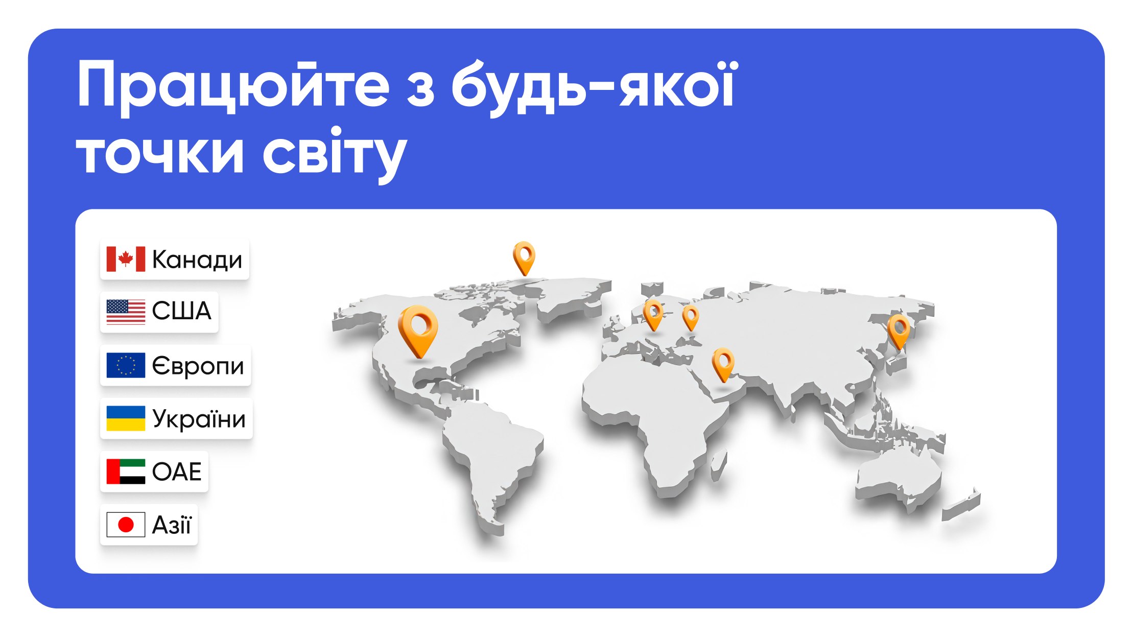 Переїхали і шукаєте онлайн-заробіток?