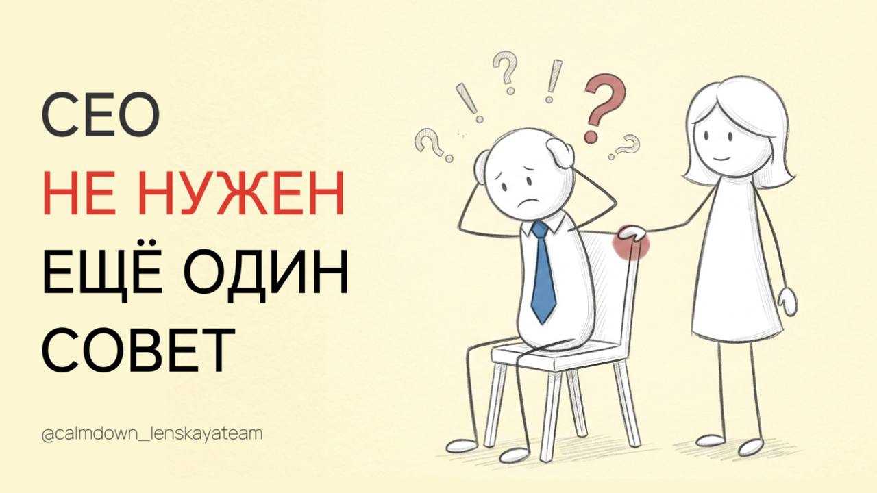 Спокойно, я с командой | Лера Ленская
