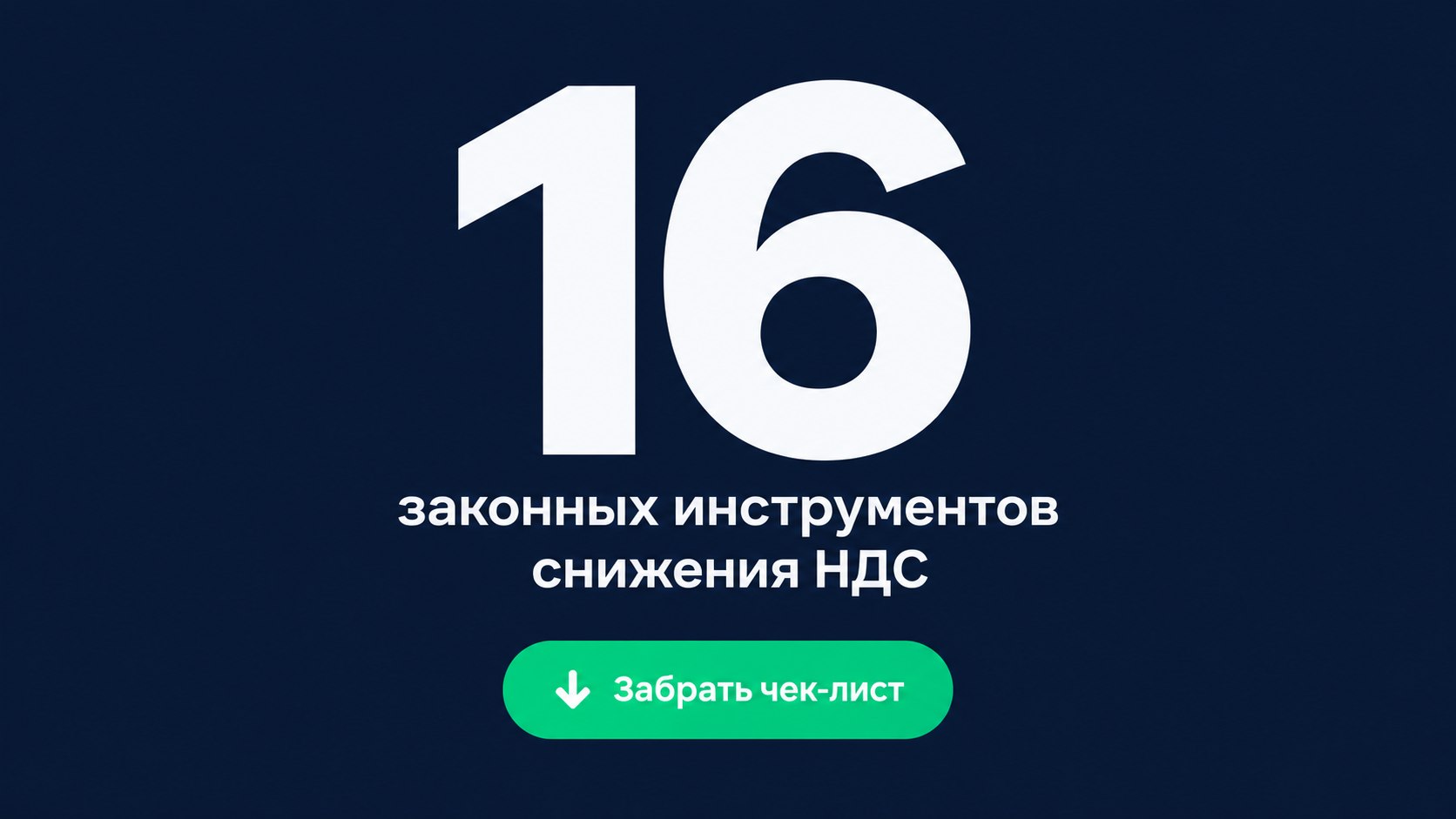 Библиотека финансов