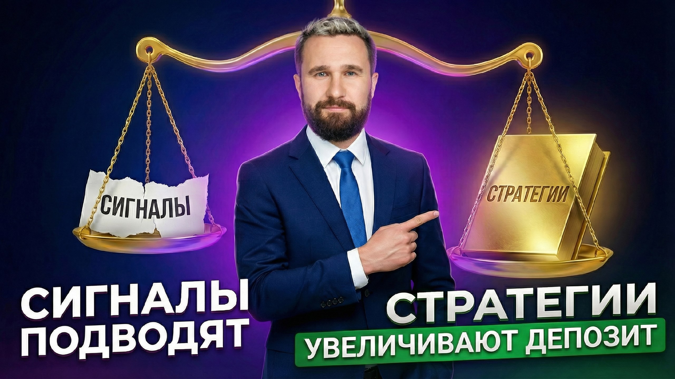 Станислав. Р