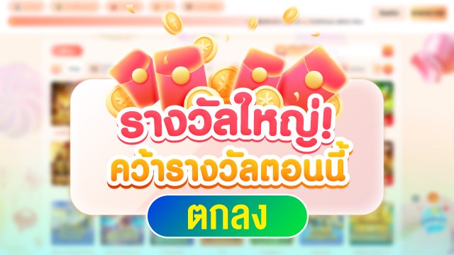 🇹🇭THB.CASINO-คาสิโนที่คู่ควรเล่นที่สุดในไทย