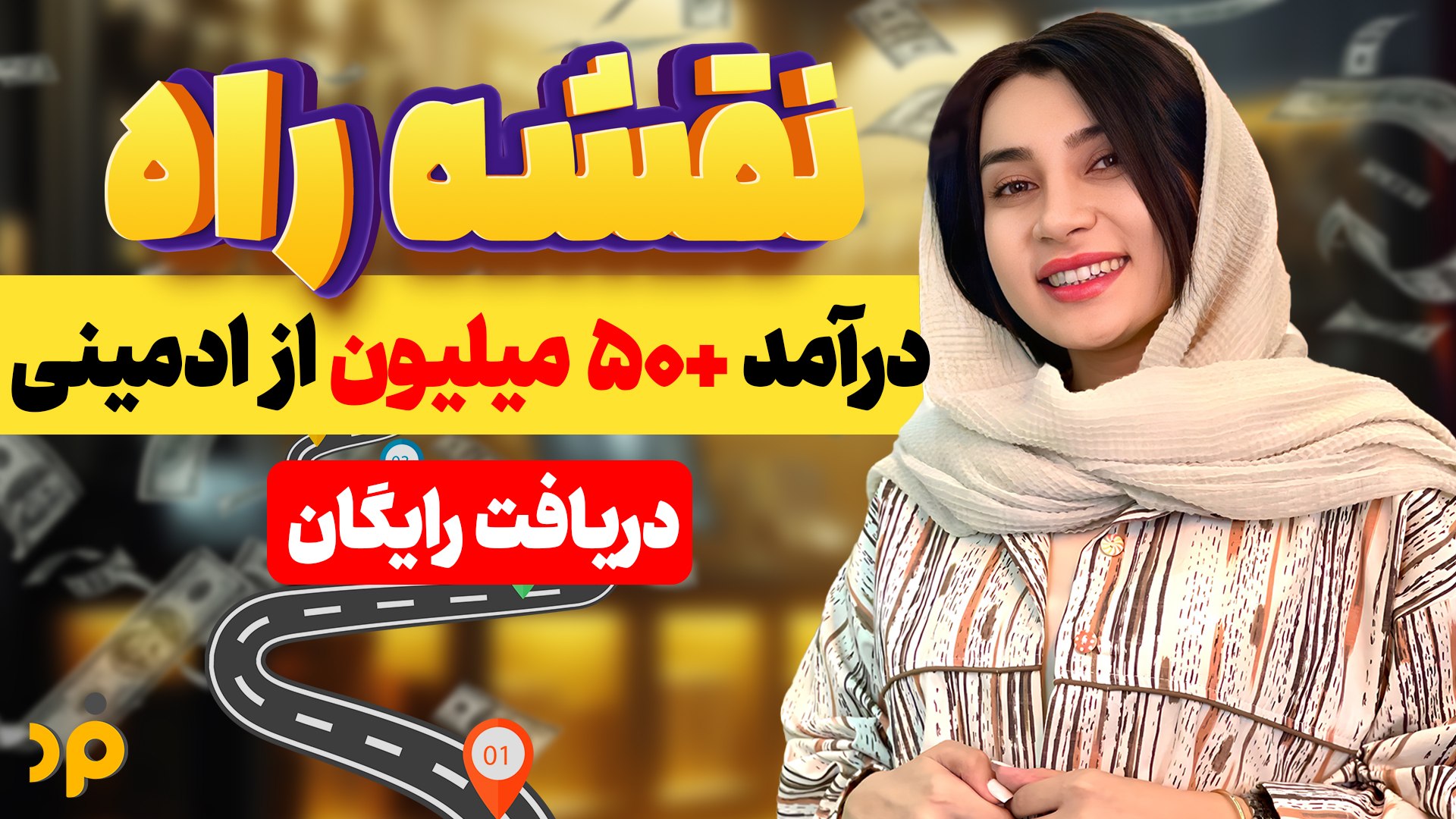 آموزش اَدمینی | فردآکادمی🎯