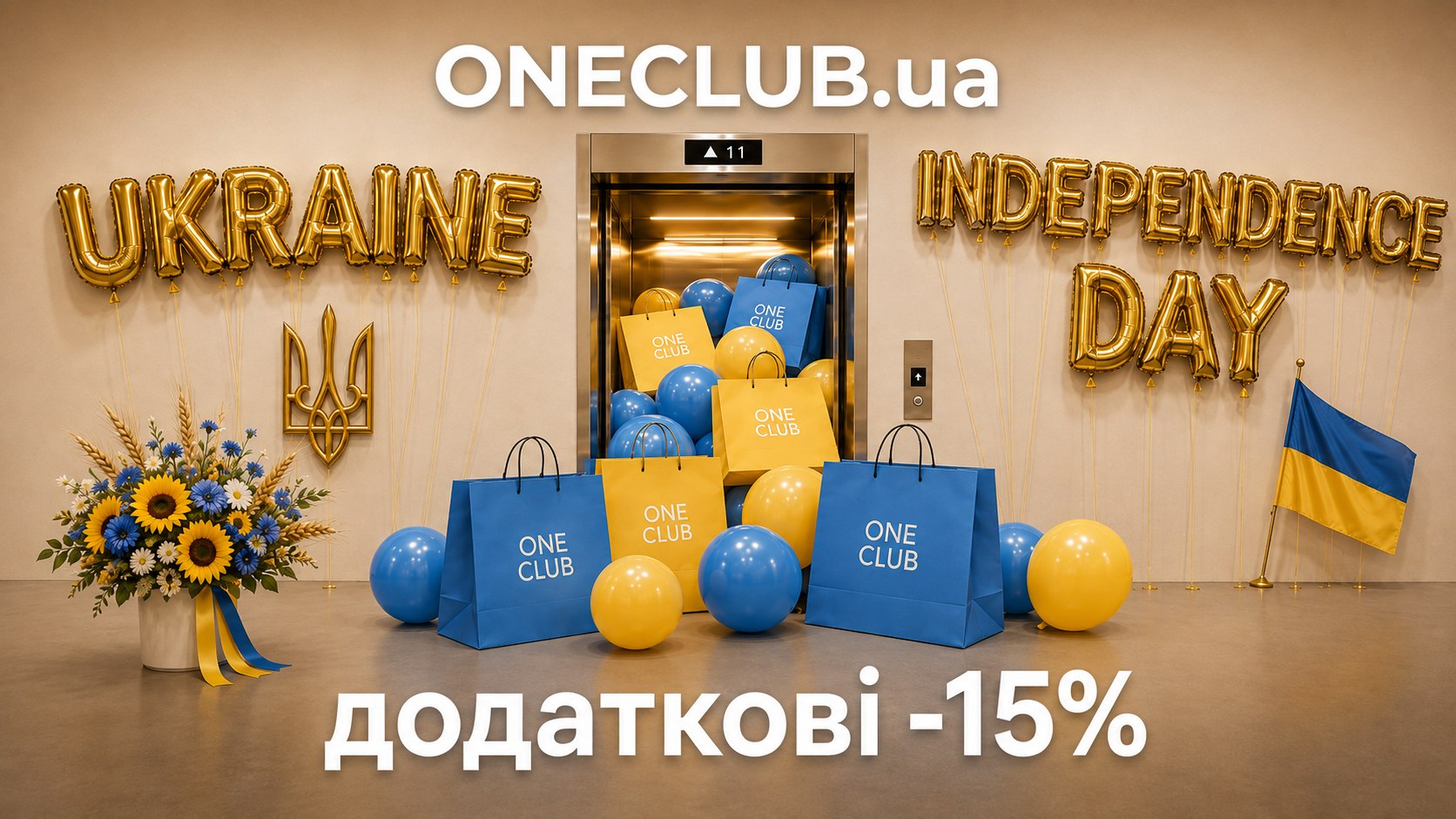 @oneclub_helper