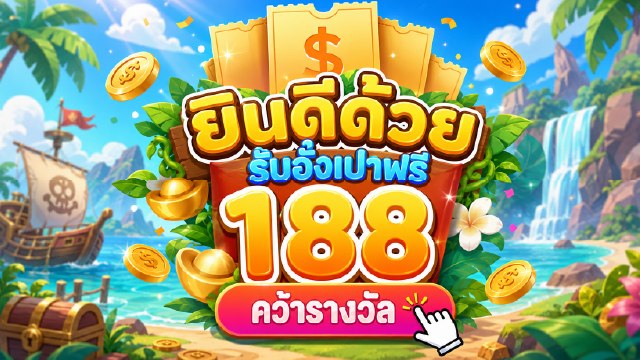 🇹🇭THB.CASINO-คาสิโนที่คู่ควรเล่นที่สุดในไทย