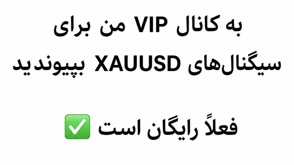 معامله‌گر حرفه‌ای طلا