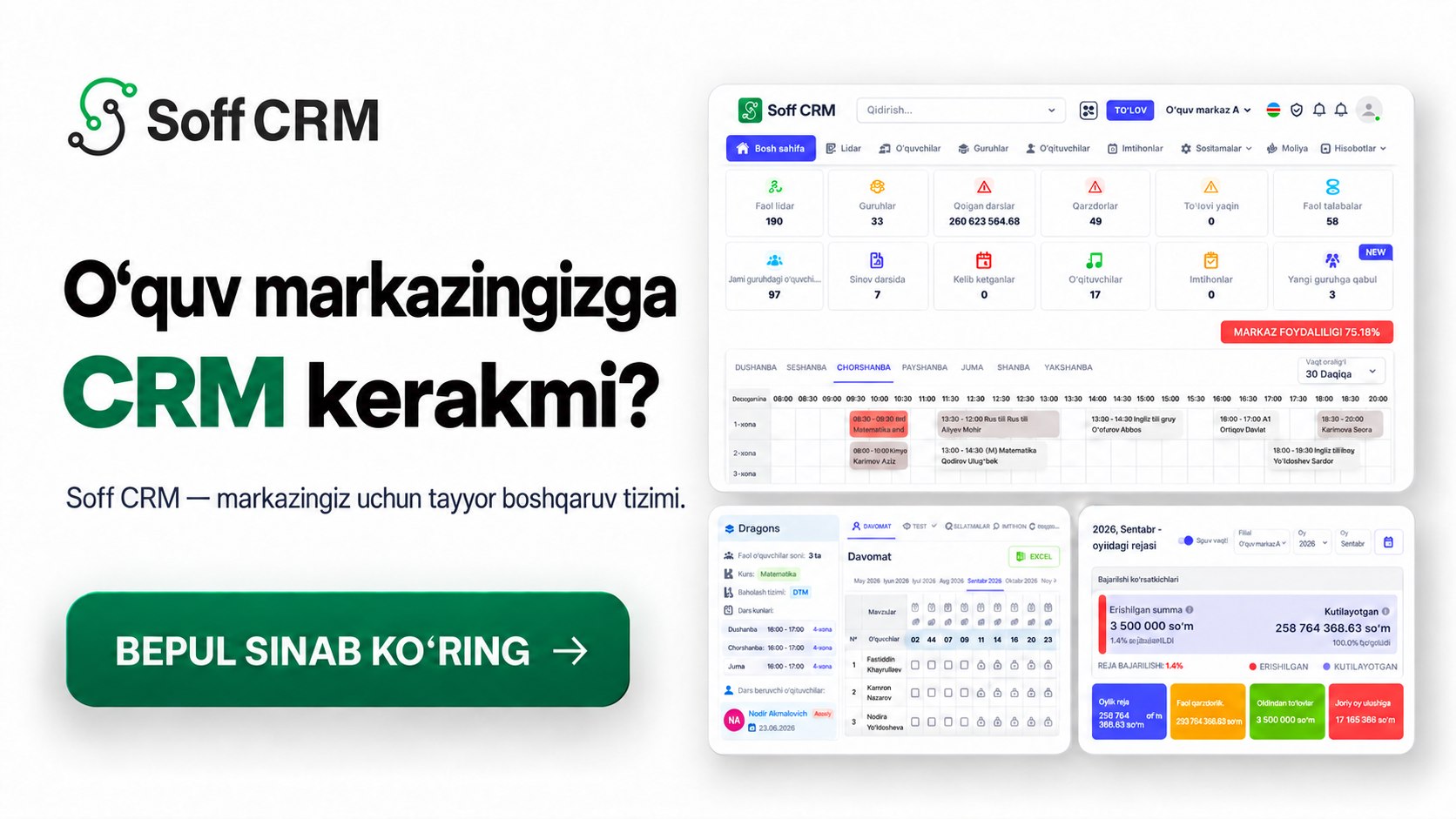 SoffCRM