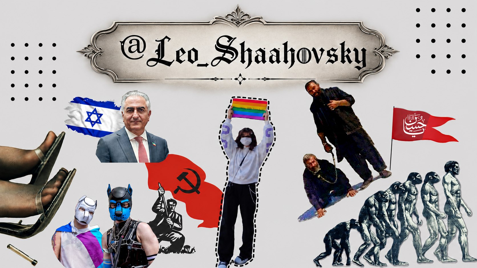 لئو شاهوفسکی | Leo Shaahovsky