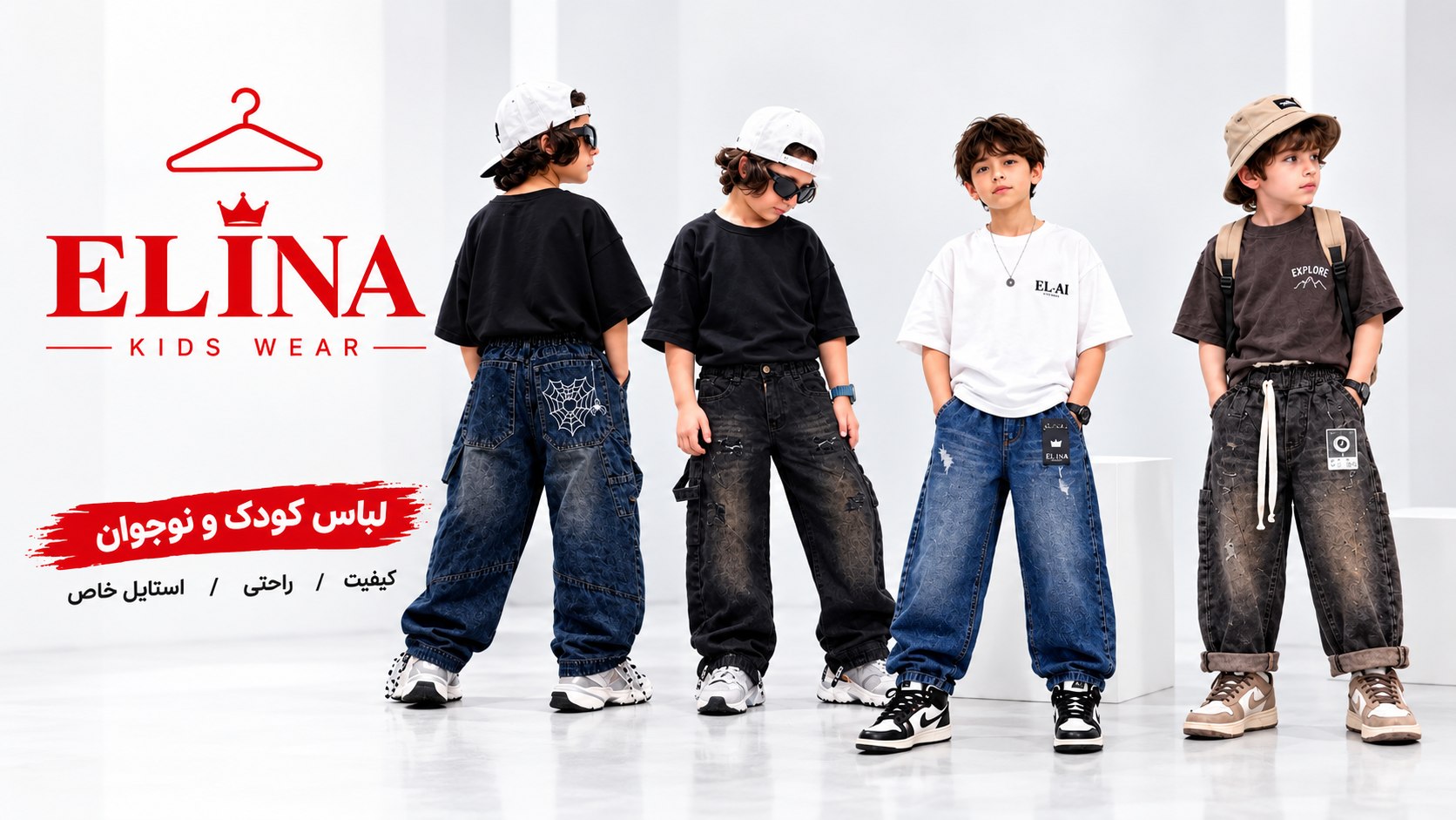 تولید و پخش الینا