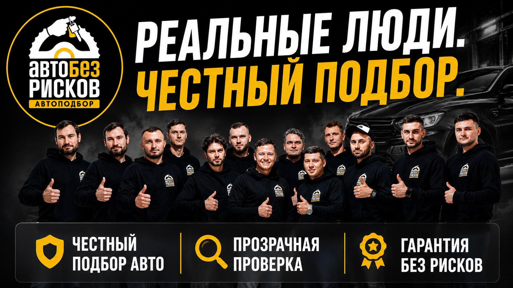 Авто из Китая, Кореи, Европы и Японии | Автоподбор АБР