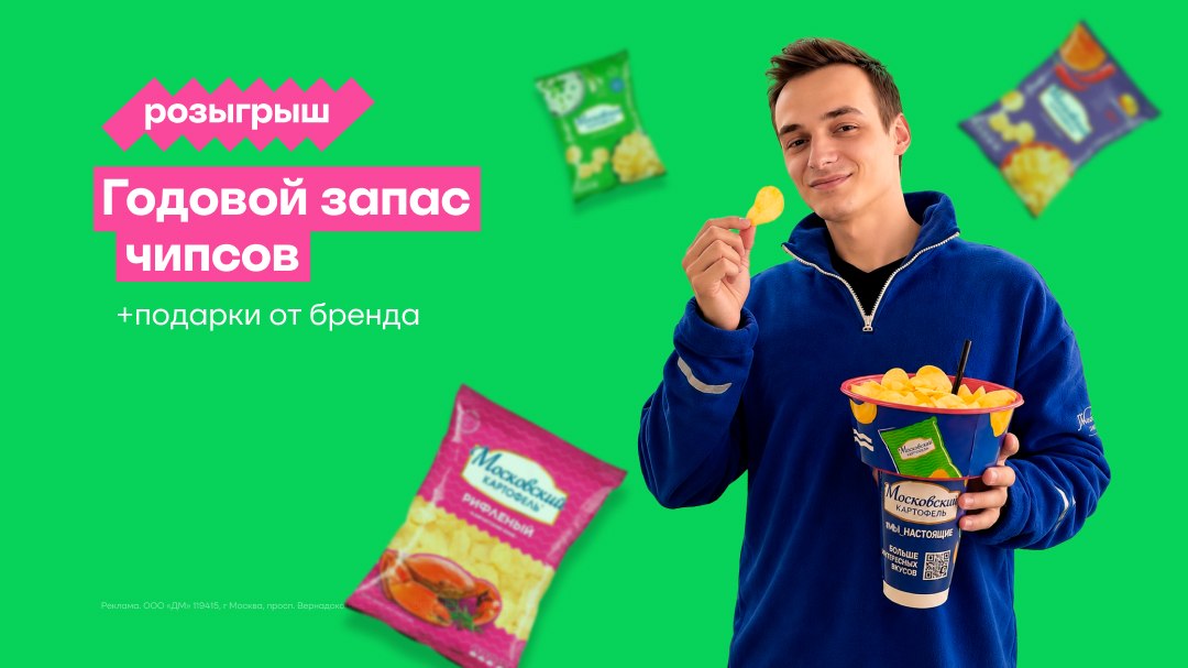 Ещё ❘ Магазин низких цен