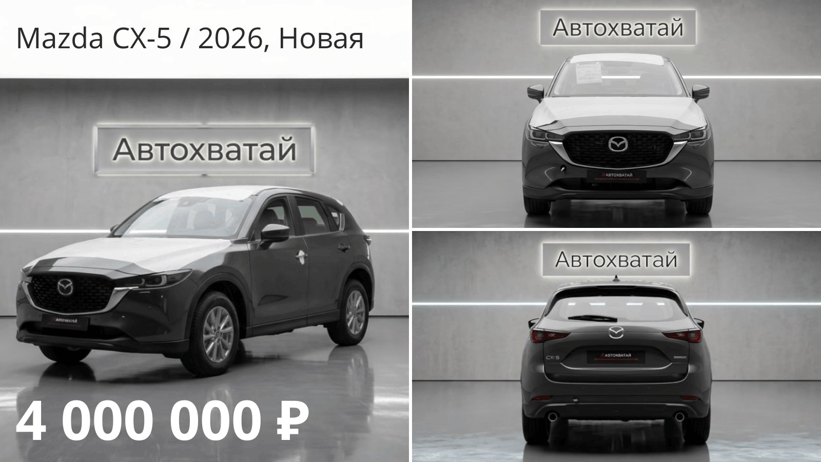 АвтоХватай | Авто под заказ из США, Европы и других стран