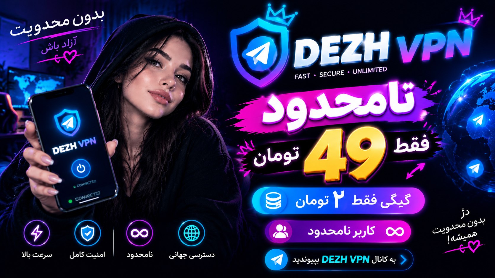 DEZH bot
