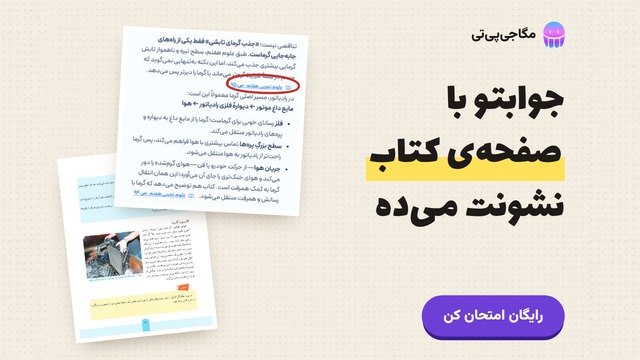 مگاجیپیتی | MegaGPT