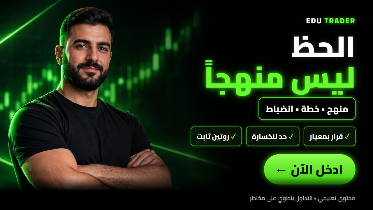 AUTO TRADER LIVE