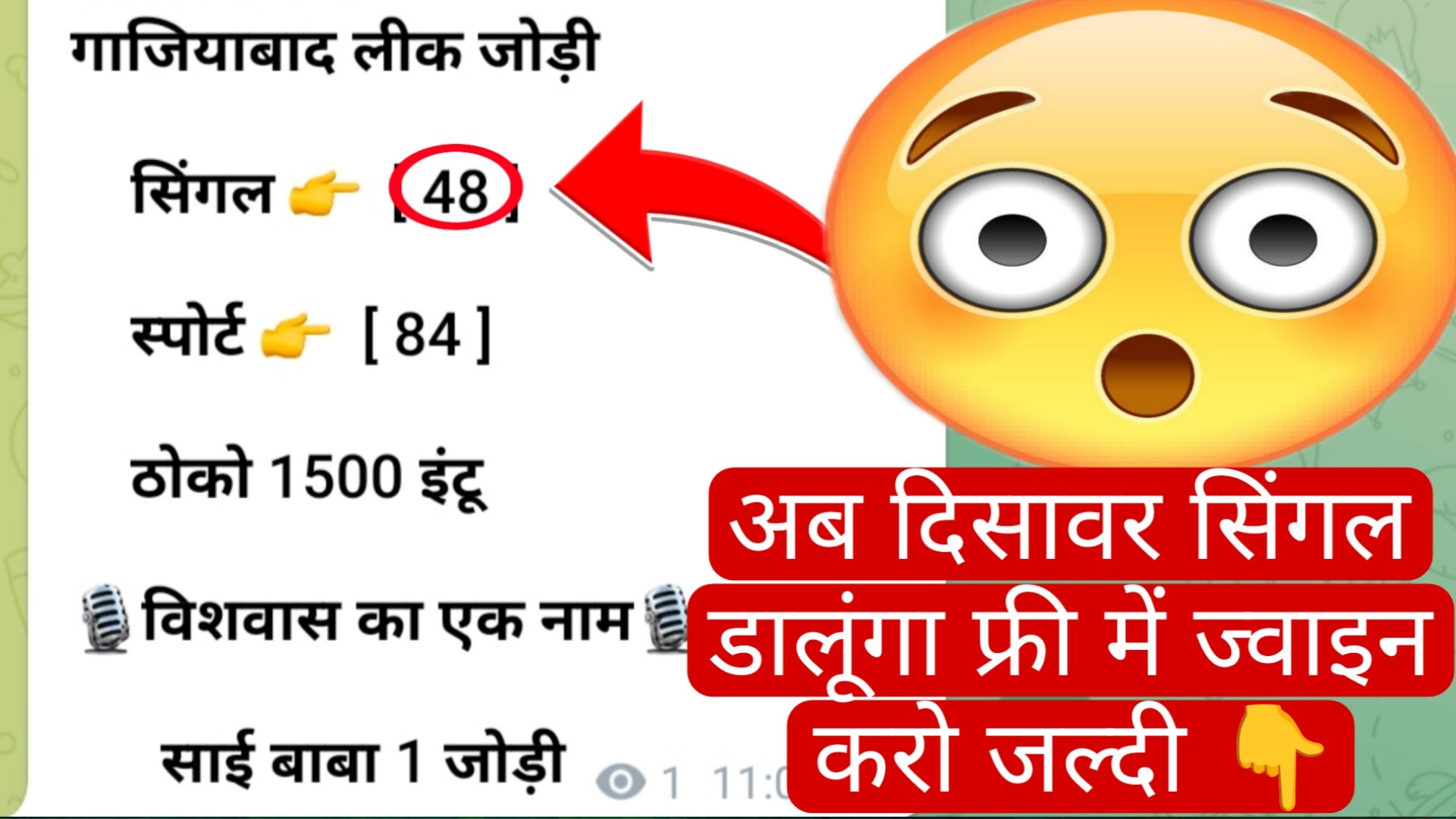 @sai_baba_1jodi