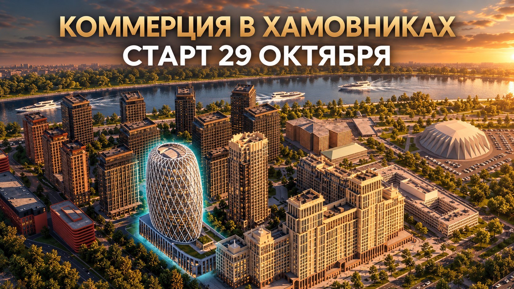 Кригер Алексей | Недвижимость Москвы