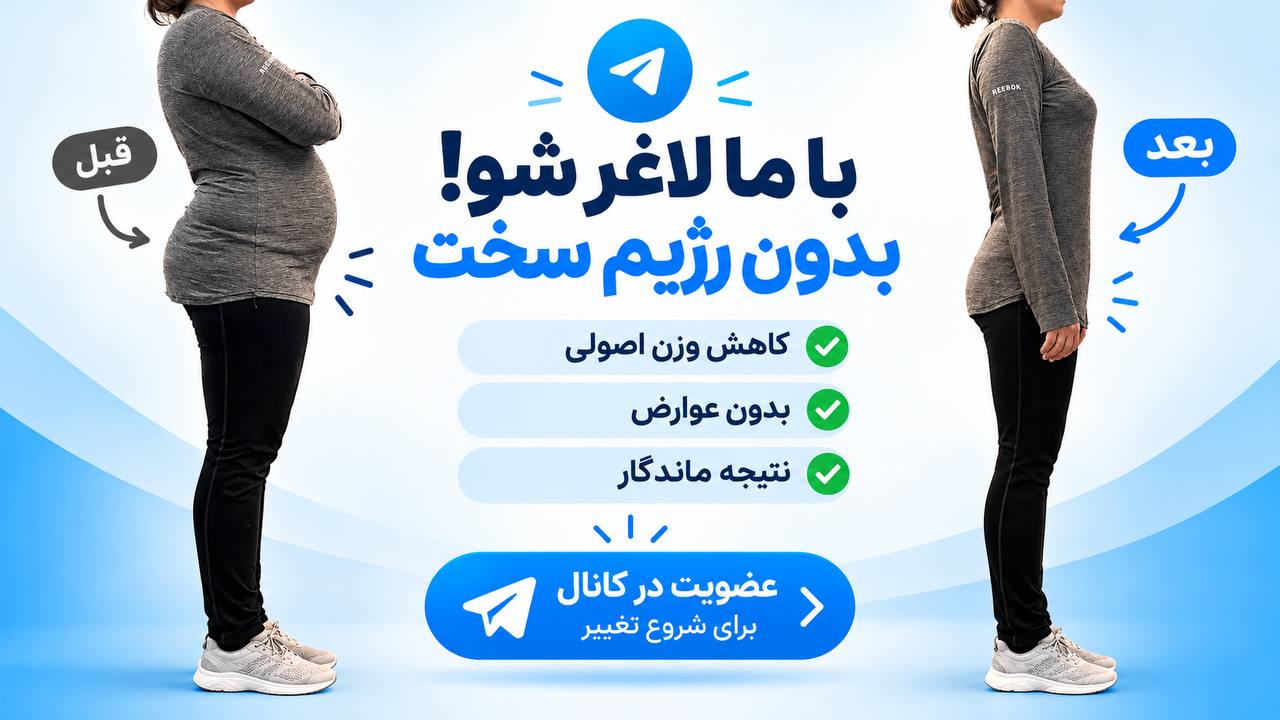 مربی ورزش/هماگلشهری