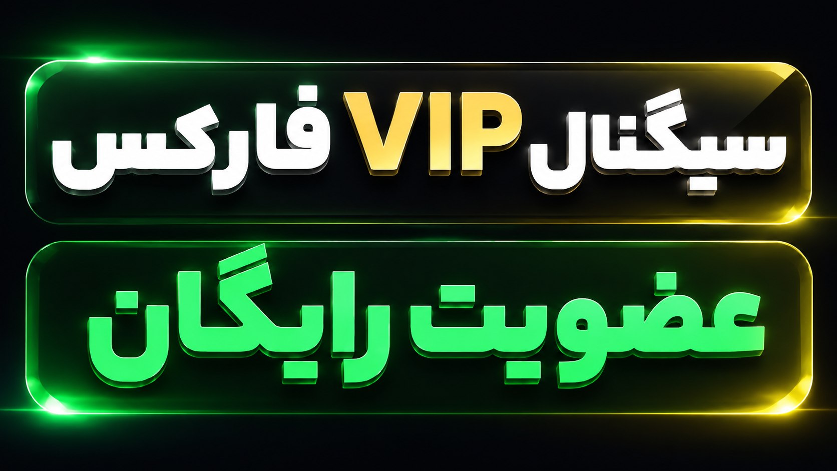 روزمره یک تریدر