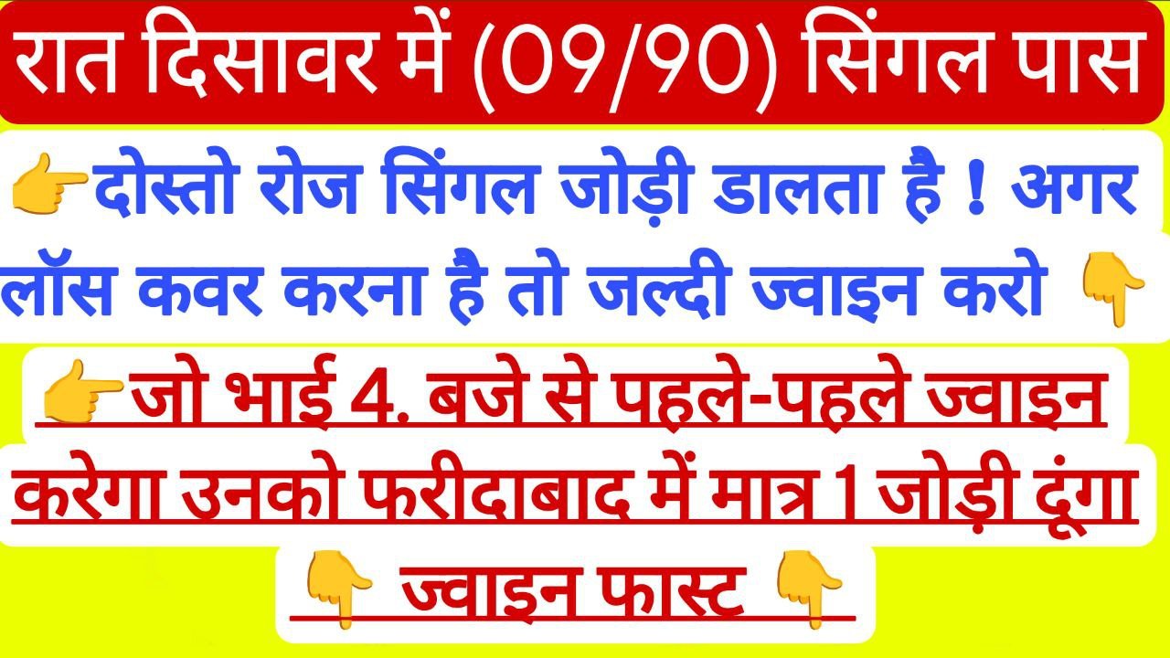 𝗥𝗢𝗟𝗘𝗫 𝗕𝗛𝗔𝗜 ( सट्टा किंग )