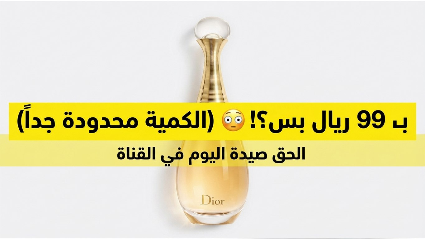 وش يستاهل؟ 👀