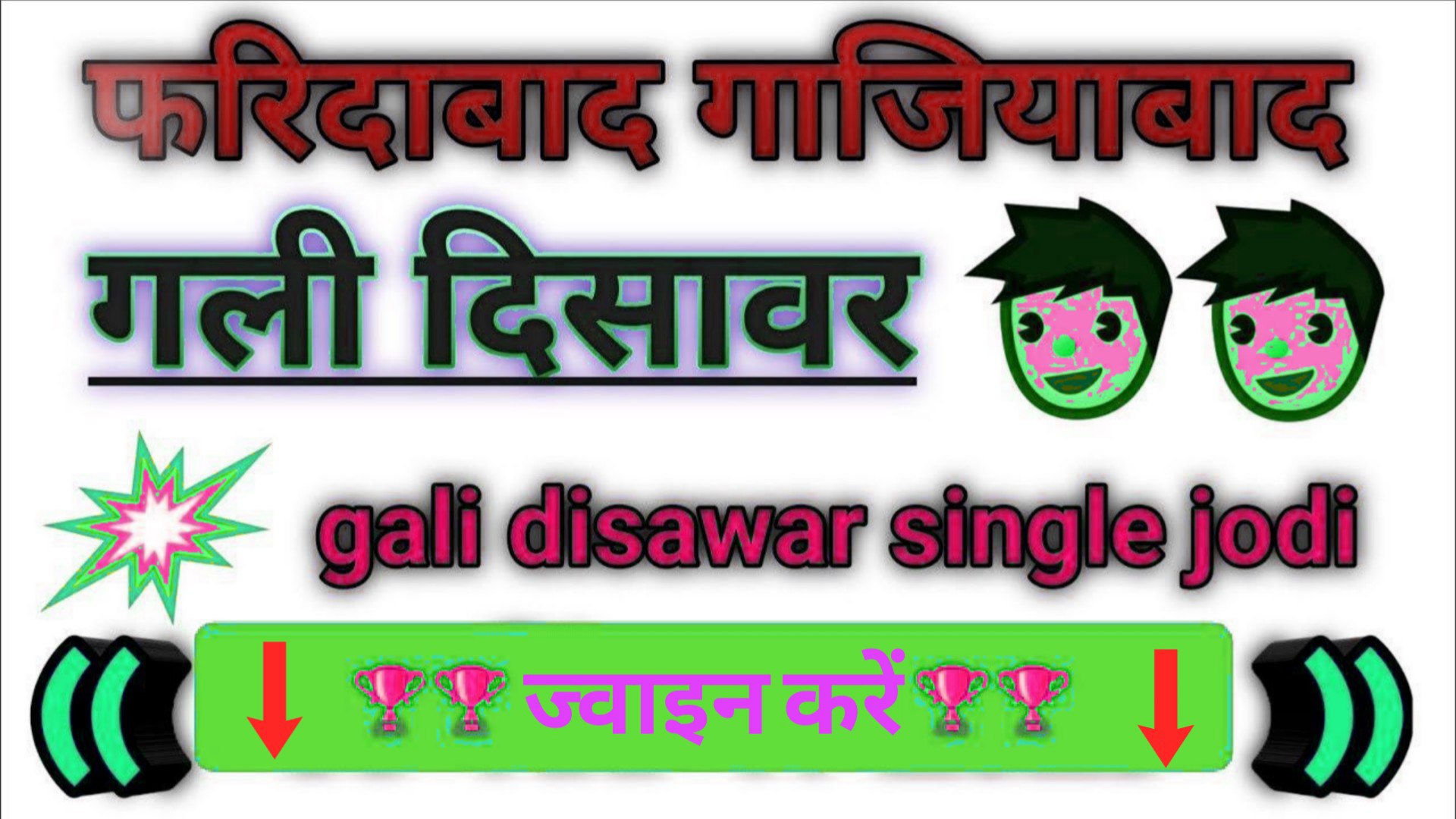 रणवीर ठाकुर