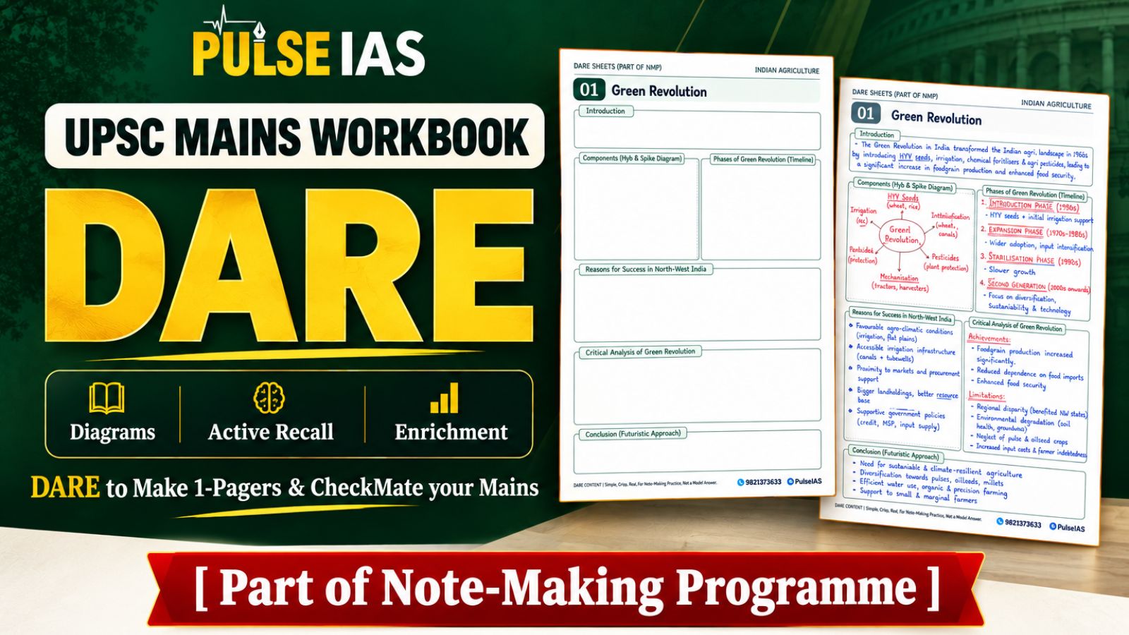 Pulse IAS