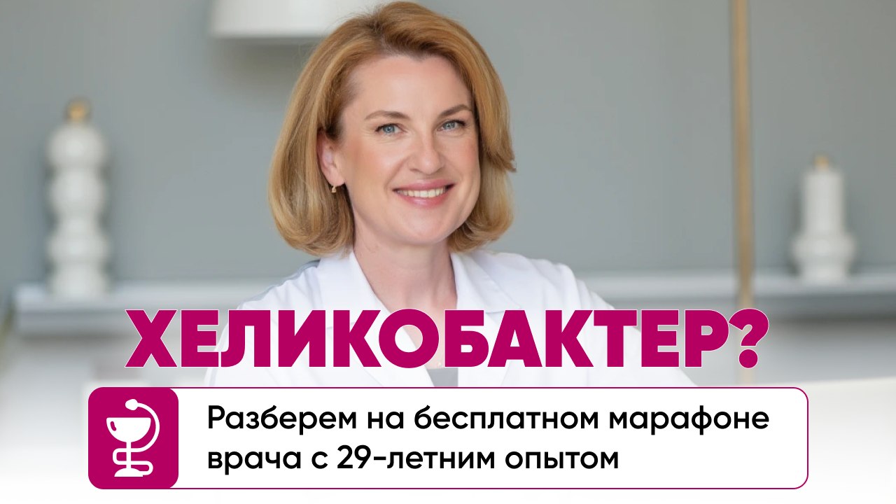 Желудок болит, а врачи молчат?