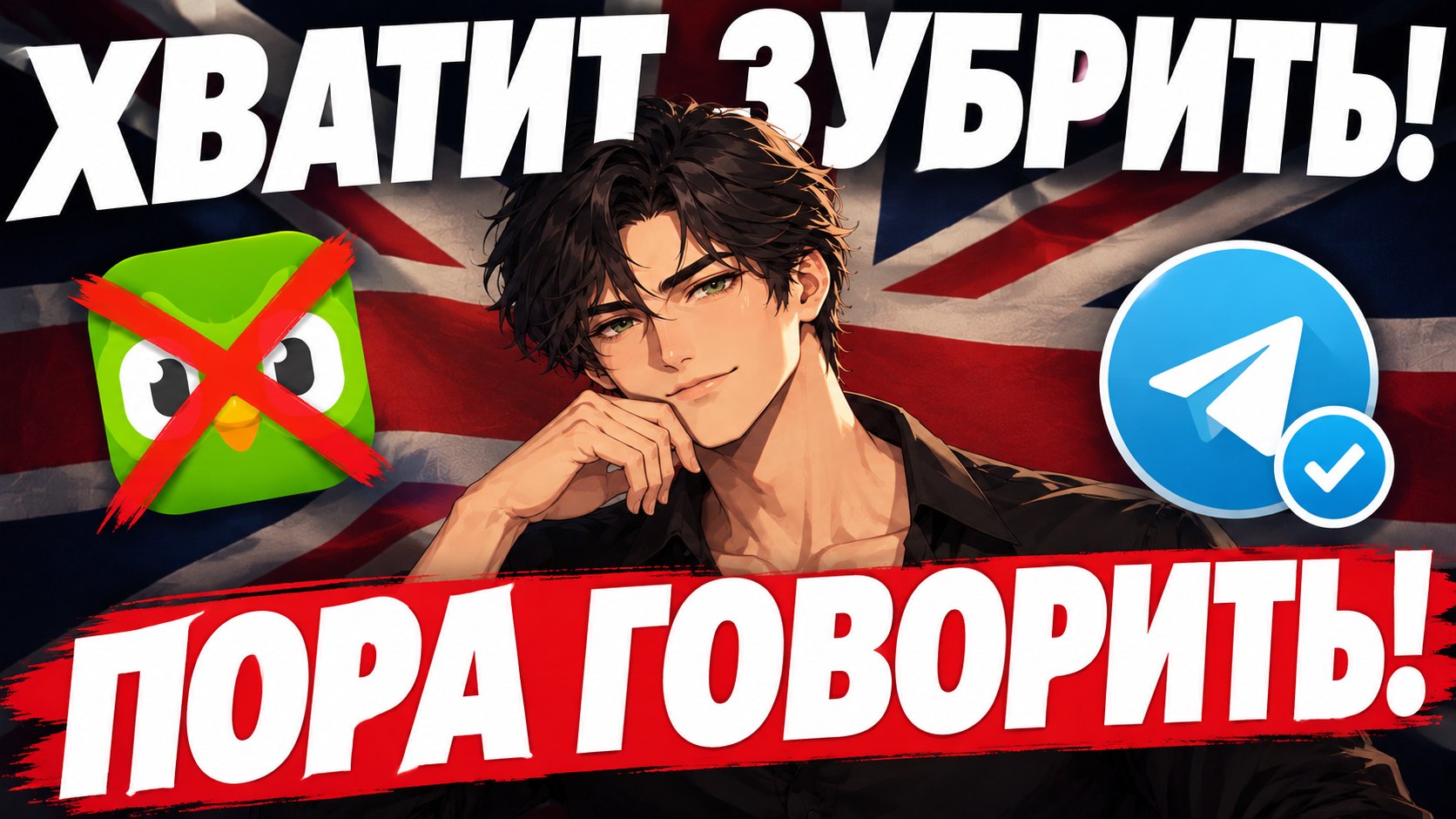 Foxpeak 🇬🇧 Английский на практике