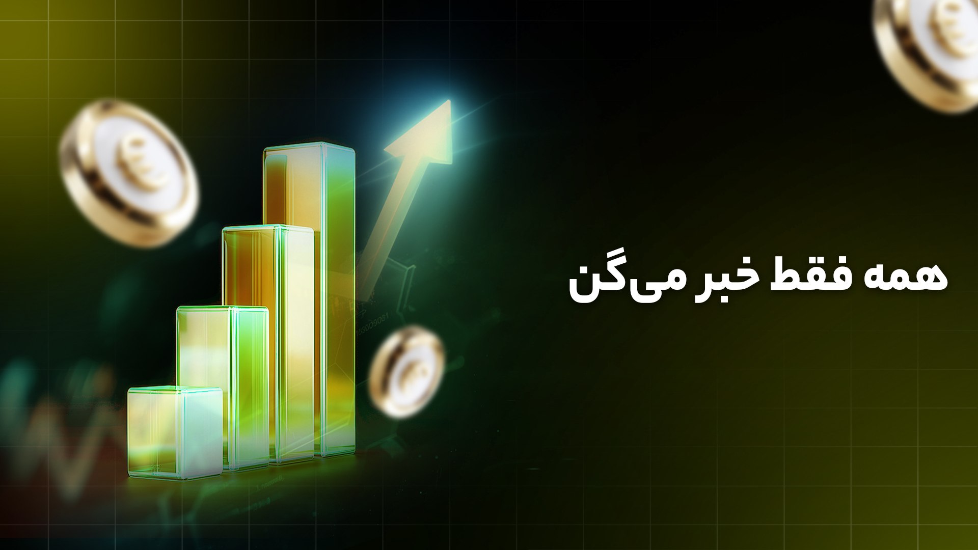 چراغ